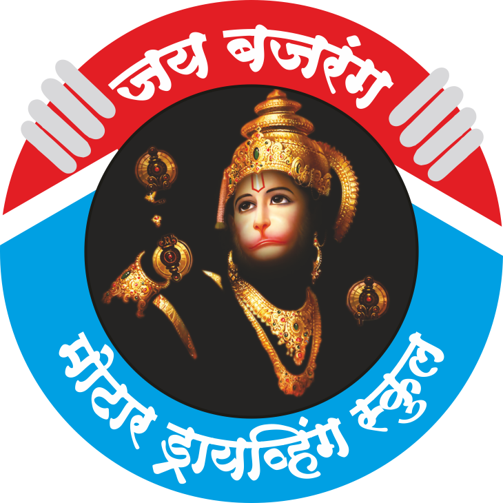 Jai Bajrang Logo